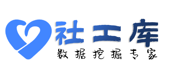 Hello World社工库查询高铁出行打车记录